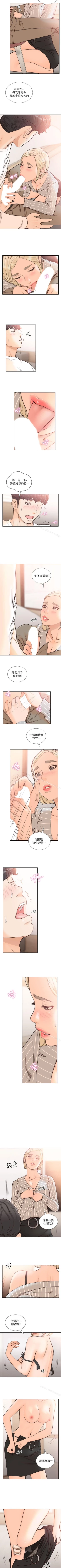 Page 154 of 前女友 1-51