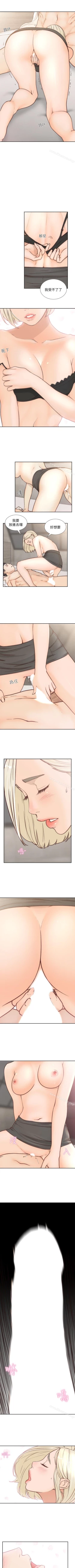 Page 34 of 前女友 1-51