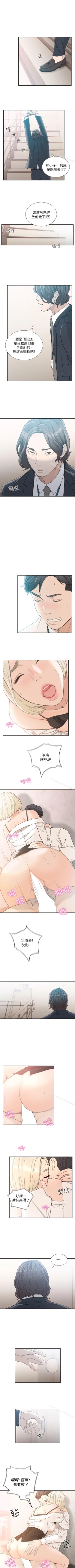 Page 65 of 前女友 1-51