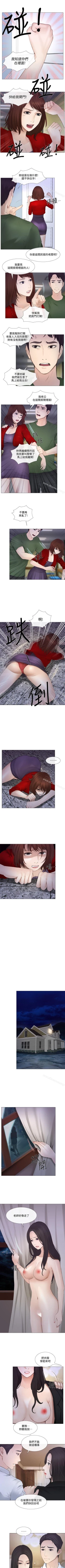 Page 109 of 人夫的悸動 1-44