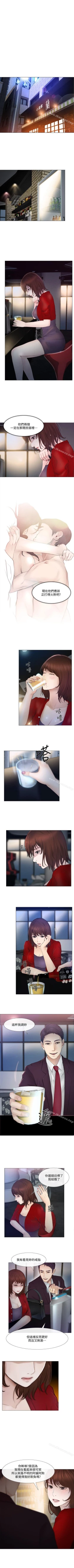 Page 113 of 人夫的悸動 1-44