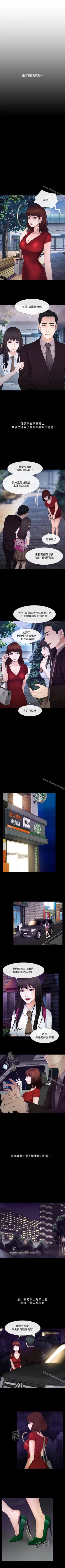 Page 121 of 人夫的悸動 1-44