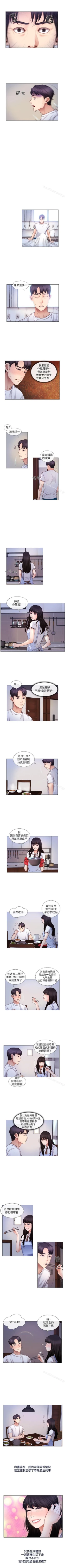 Page 12 of 人夫的悸動 1-44