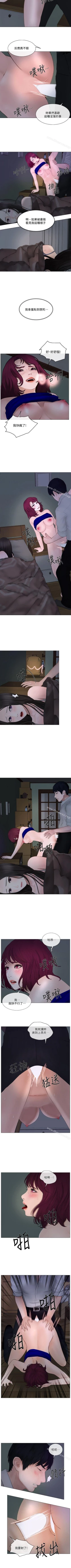 Page 133 of 人夫的悸動 1-44