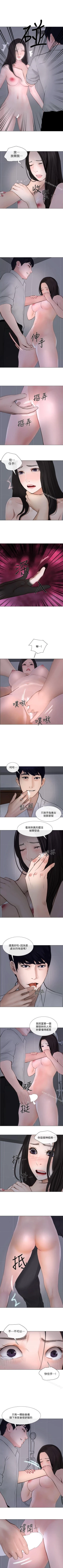 Page 136 of 人夫的悸動 1-44