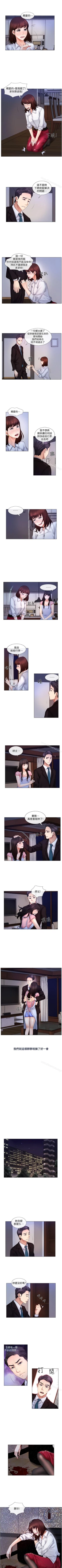 Page 14 of 人夫的悸動 1-44