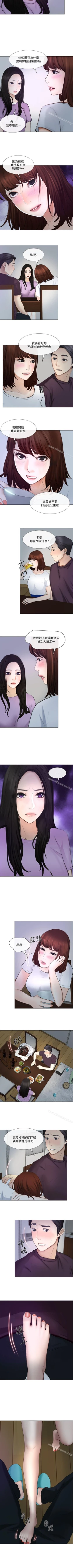 Page 152 of 人夫的悸動 1-44