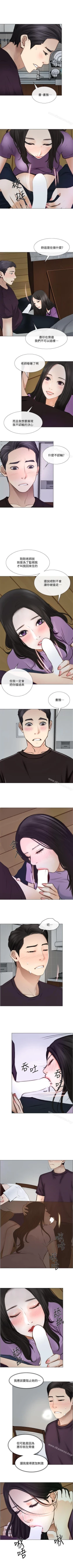 Page 154 of 人夫的悸動 1-44