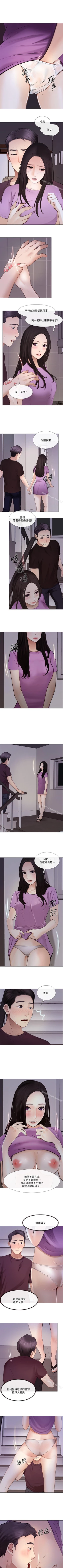 Page 158 of 人夫的悸動 1-44