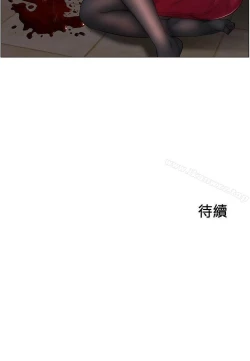 Page 15 of 人夫的悸動 1-44