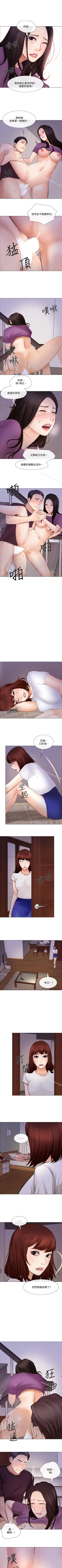 Page 160 of 人夫的悸動 1-44