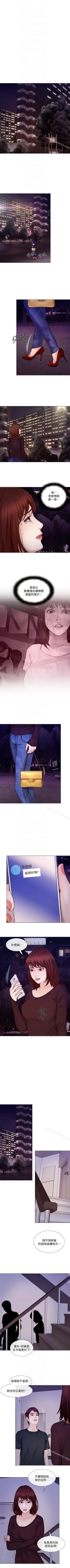 Page 178 of 人夫的悸動 1-44