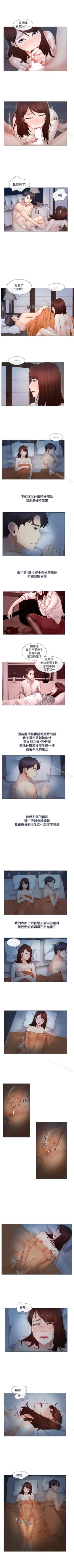 Page 18 of 人夫的悸動 1-44