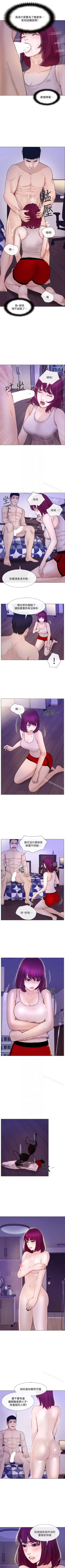 Page 193 of 人夫的悸動 1-44