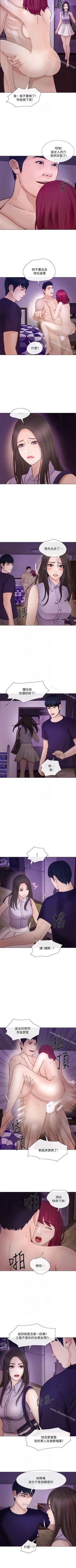 Page 199 of 人夫的悸動 1-44