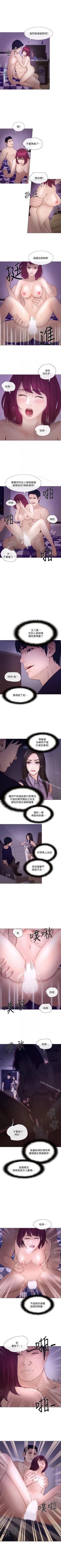 Page 200 of 人夫的悸動 1-44