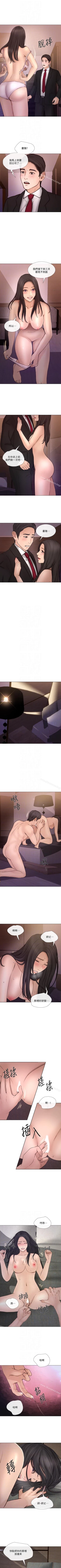 Page 206 of 人夫的悸動 1-44