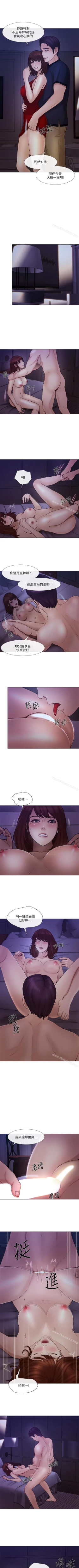 Page 214 of 人夫的悸動 1-44