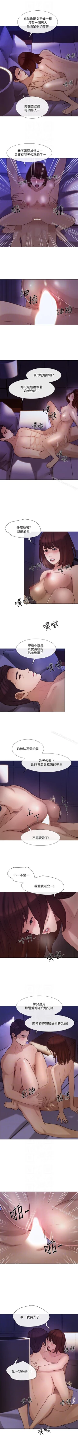 Page 216 of 人夫的悸動 1-44