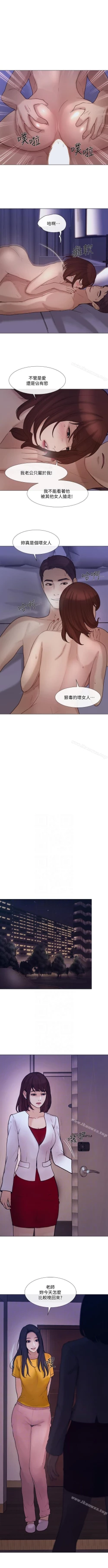 Page 217 of 人夫的悸動 1-44