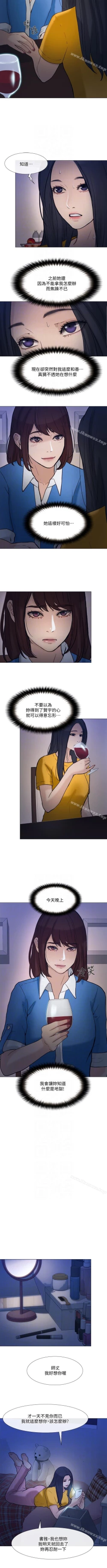 Page 219 of 人夫的悸動 1-44