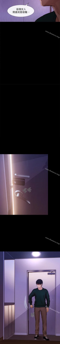 Page 224 of 人夫的悸動 1-44