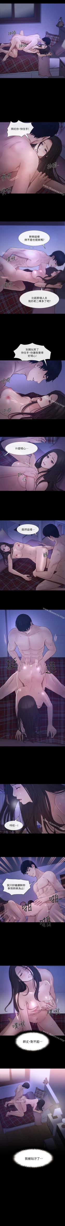 Page 244 of 人夫的悸動 1-44