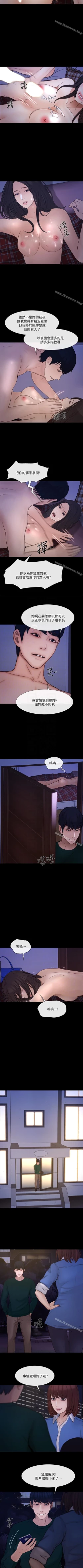 Page 247 of 人夫的悸動 1-44