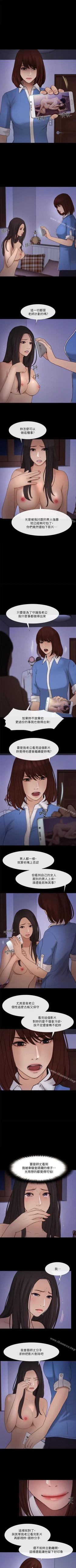 Page 251 of 人夫的悸動 1-44