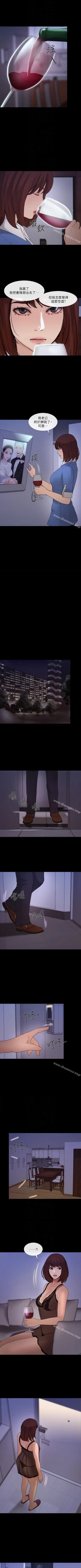 Page 253 of 人夫的悸動 1-44