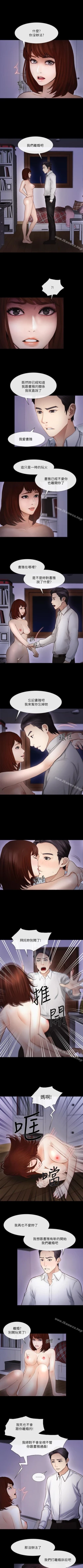 Page 272 of 人夫的悸動 1-44