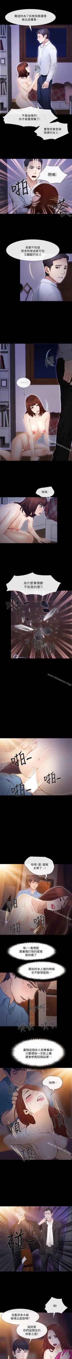 Page 274 of 人夫的悸動 1-44