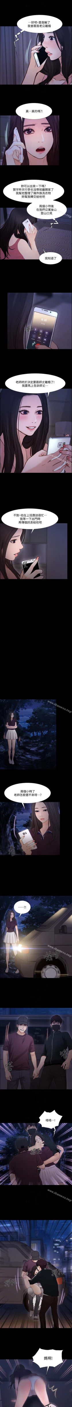 Page 281 of 人夫的悸動 1-44