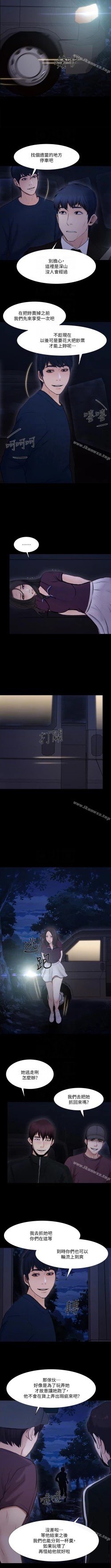 Page 284 of 人夫的悸動 1-44