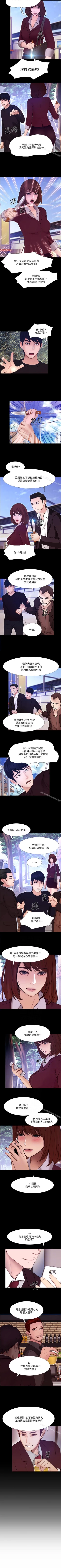 Page 289 of 人夫的悸動 1-44