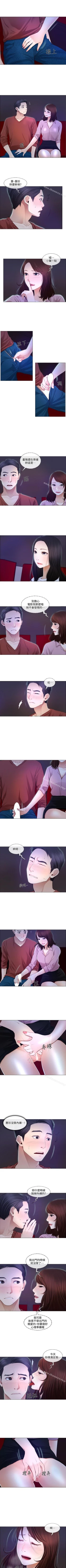 Page 33 of 人夫的悸動 1-44