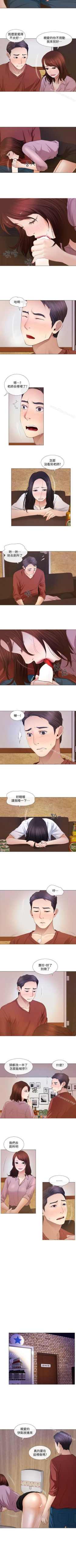 Page 37 of 人夫的悸動 1-44