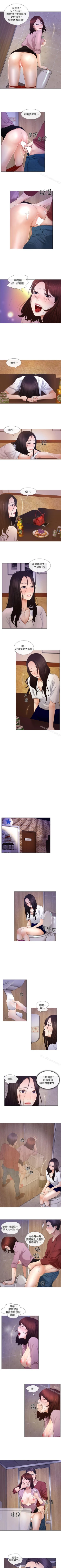 Page 38 of 人夫的悸動 1-44