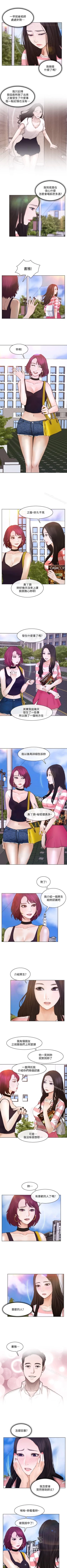 Page 47 of 人夫的悸動 1-44