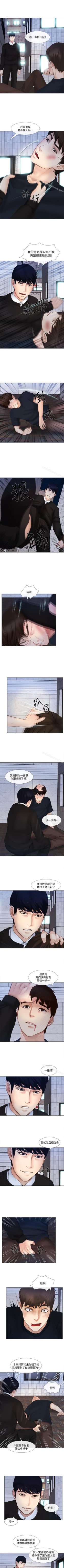 Page 69 of 人夫的悸動 1-44