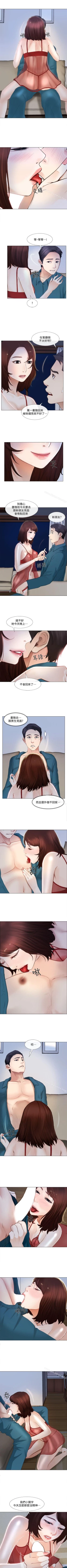 Page 71 of 人夫的悸動 1-44