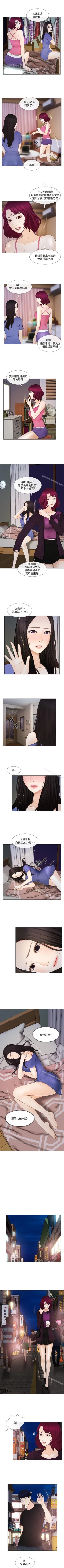 Page 83 of 人夫的悸動 1-44