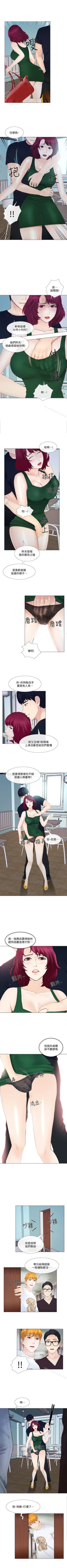 Page 92 of 人夫的悸動 1-44