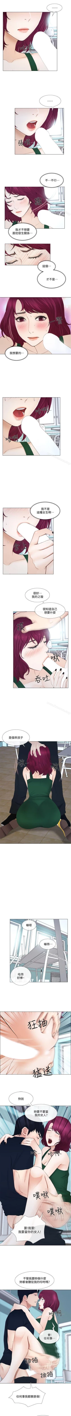 Page 94 of 人夫的悸動 1-44