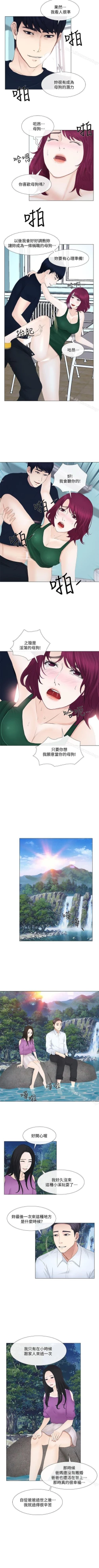 Page 95 of 人夫的悸動 1-44
