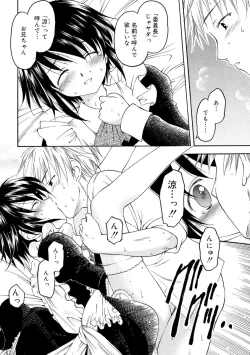 Page 150 of Nando Umarekawatte mo Kitto