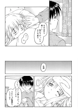 Page 18 of Nando Umarekawatte mo Kitto