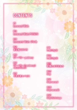 Page 4 of Nando Umarekawatte mo Kitto