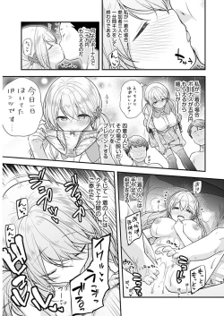 Page 14 of Young Comic 2021-03