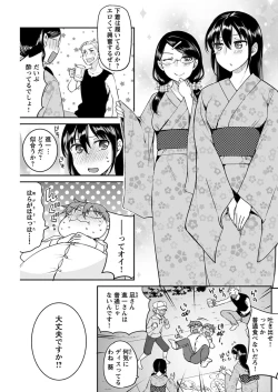 Page 160 of Young Comic 2021-03